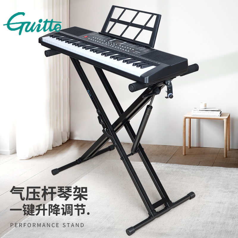 Guitto电子琴架子电钢琴支架通用X型专业气压式折叠加粗键盘架