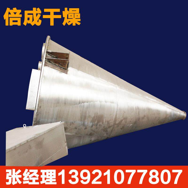 销售DSH锥形粉体混合机双螺杆干粉混合机双螺旋混合设备