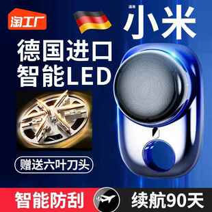 剃须刀电动男士 进口 迷你手动刮胡须官方旗舰正品 刮胡刀2023新款