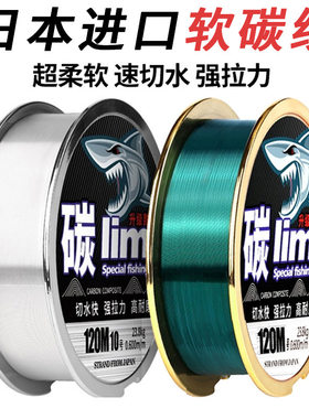 钓鱼线进口正品路亚导线其它渔具