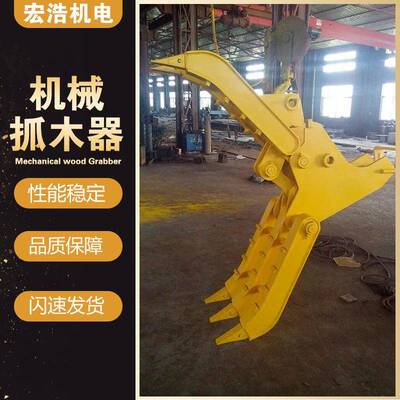 建筑工程壁式械农夹木机用套甘蔗搬运小型机械抓石TLN机器装载机