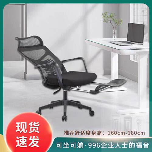 立方体午休电脑椅靠背椅家用人体工学电竞椅宿舍午休可躺办公转椅