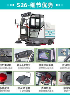 学TAB-T520地校物业小区扫车工厂车间驶电动扫机道地路环卫驾式清