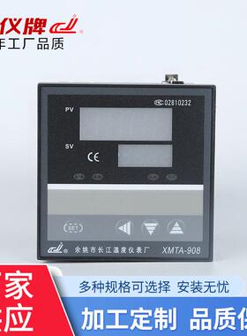 XMTA*938C-M继电器系列 智能PID温控器