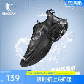 中国乔丹跑步鞋男革面防水运动鞋冬季跑鞋黑色减震保暖