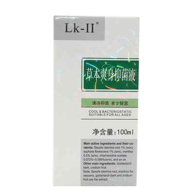 奇力康止痒爽身液抑菌剂100ml