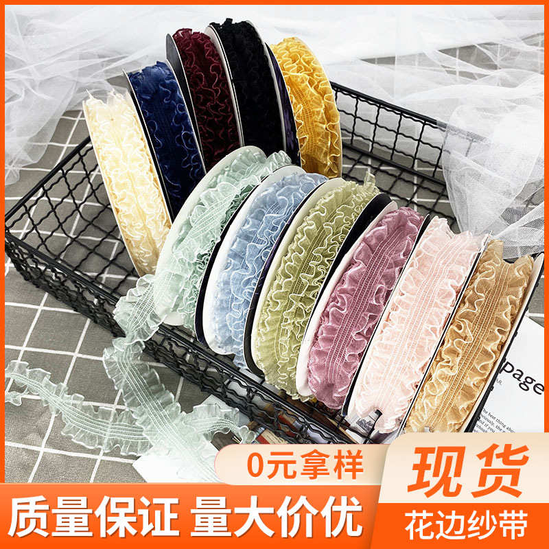 帽子纱裙现货辅料新款装饰弹力涤纶网带织带松紧带批发花边纱蕾丝