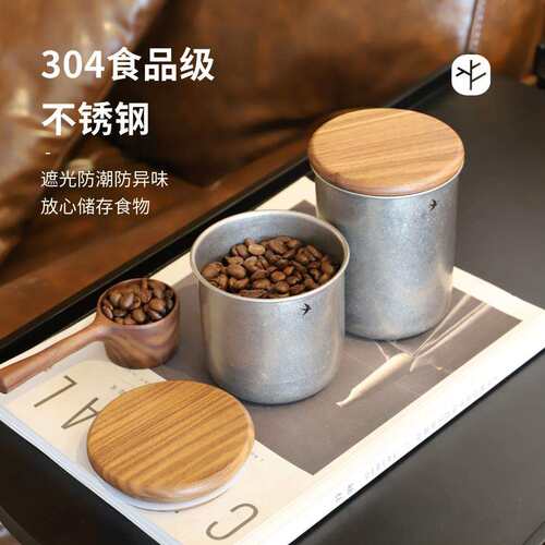 不锈134钢咖啡豆保品存罐五谷封杂罐圆形密粮罐食收纳盒户外储物
