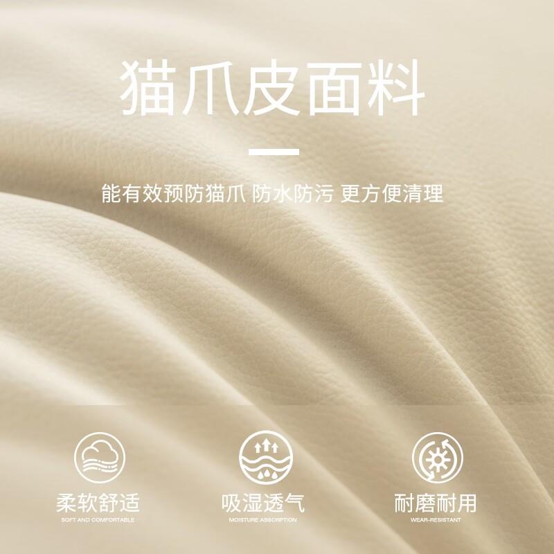 迎20大25新款防猫抓软皮床头靠靠背床上榻榻米沙发包垫靠615118枕