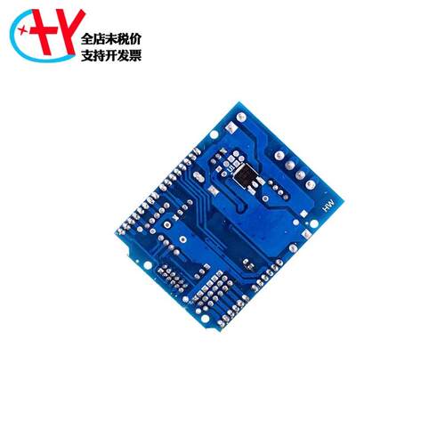 L298P Motor Shield步进直流电机驱动模块扩展板模块 大功率电机