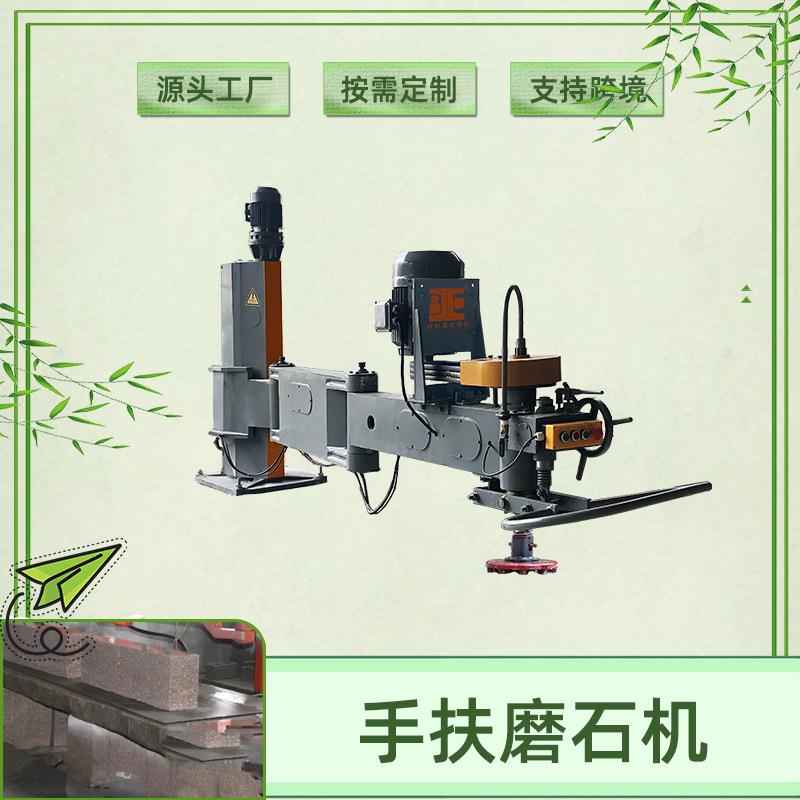 墓碑手扶磨机 石材厂磨抛创业机器 碑石高亮抛光机双速手扶磨石机
