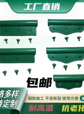 门帘夹板加厚配件耐老化穿管夹片塑料卡扣夹板皮帘家用吊板老式