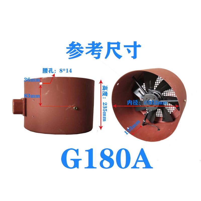 G180A G200 AG225AG250AG280G315  G355A 变频调速电机专用通风机