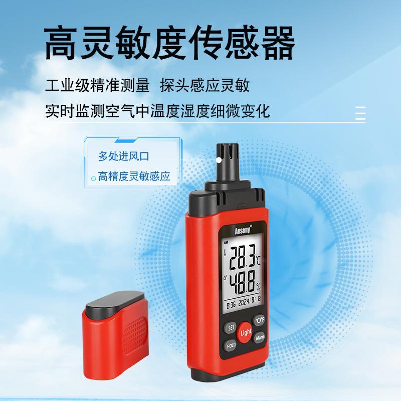 手持便携式温WVU湿计可度报警工度用高精室内环境测量温业度湿度