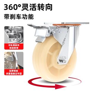 米想6寸万向轮轮子重型5寸尼龙手推车轮子轱辘8寸承重脚轮带刹车