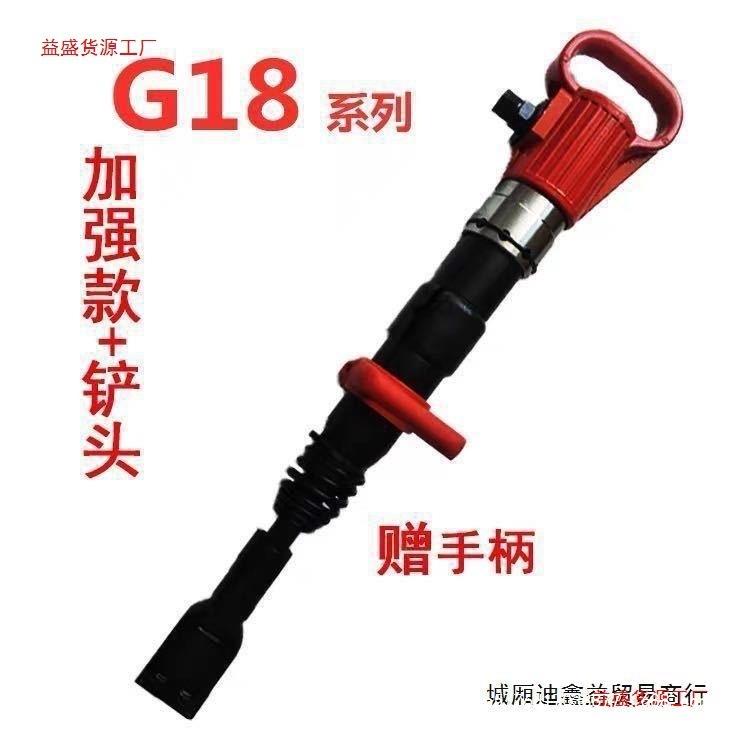 神力棒气动击杆气铲扒胎换胎汽车轮胎维修工具风镐气动铲胎工具