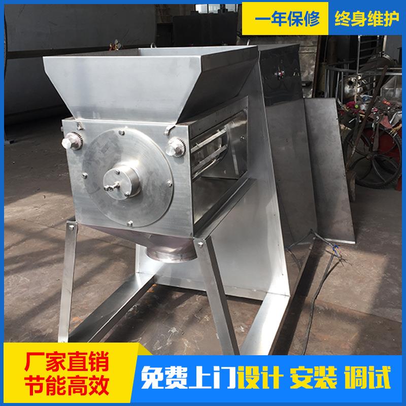 供应胖大海粉颗粒机 福建中药粉摇摆造粒机