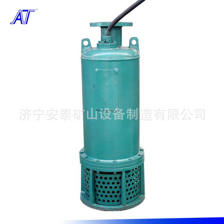 济宁安泰BQS矿用隔爆型潜水排沙电泵运行稳定可靠BQS200-70-75/N