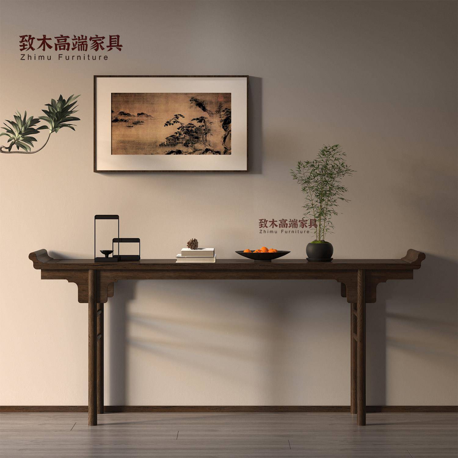 新中式条案胡桃木中堂实木条案客厅家用供桌端景台禅意玄关桌定制