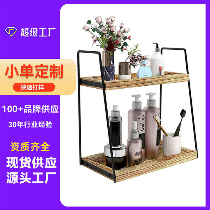 桌面杂物台面架立架厨房可伸缩卧室木质展示收纳架金属置物架