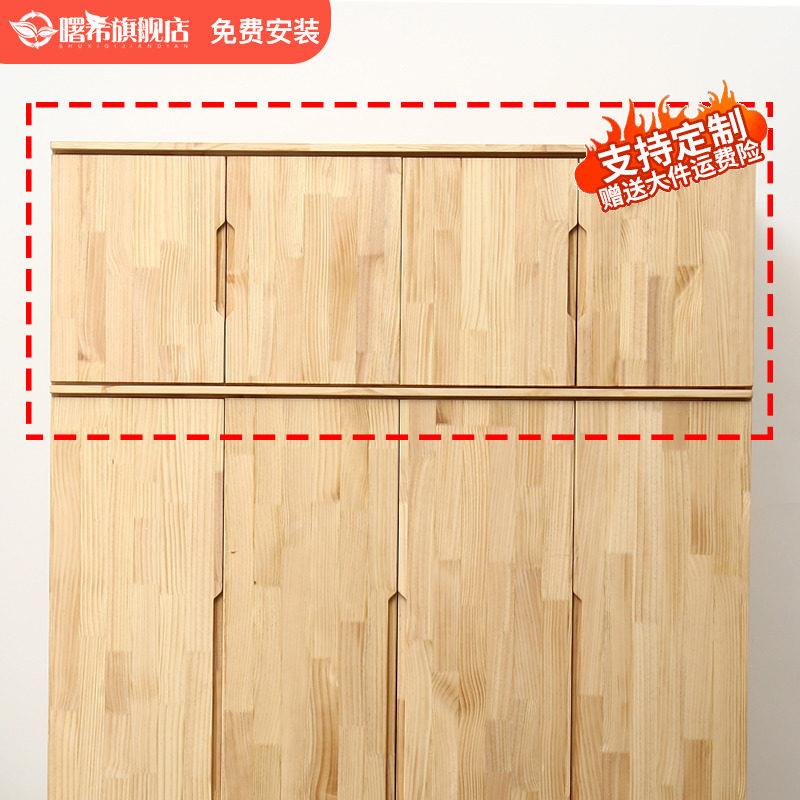 实木衣柜顶柜简约多功能储物柜两门三门四门卧室组合松木衣柜顶柜