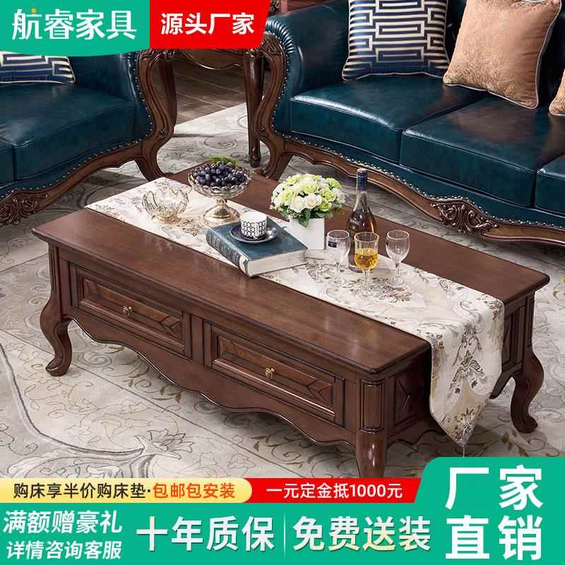 美式乡村全实木茶几复古桃花心木方形茶桌做旧怀旧别墅客厅家具