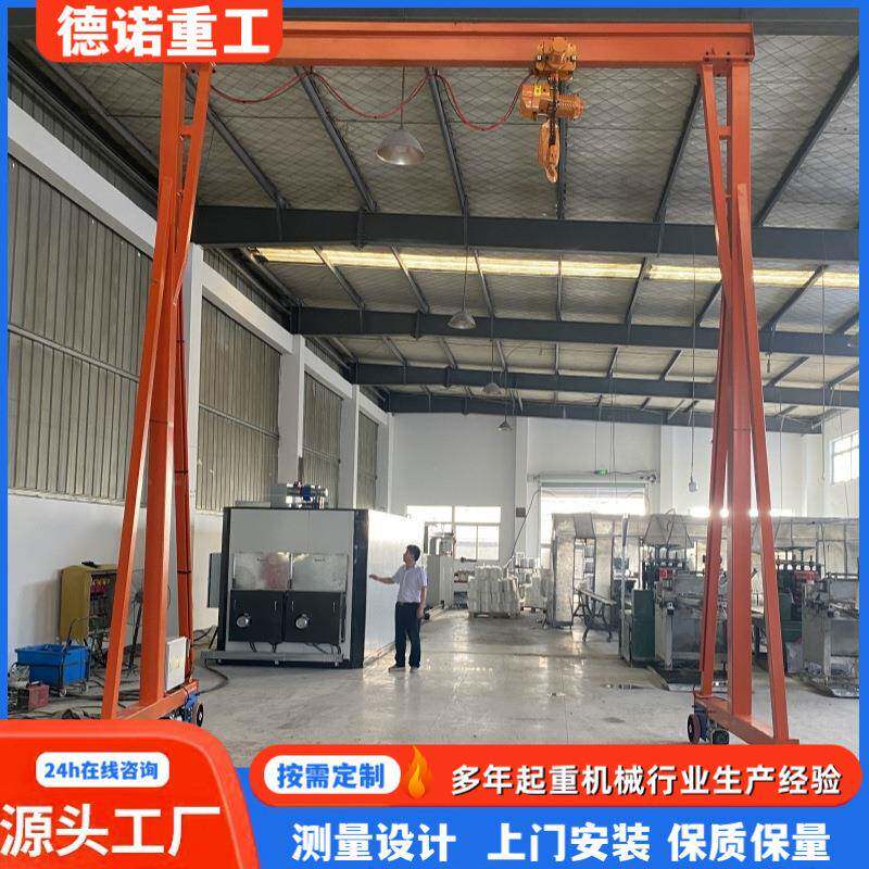 无轨龙门架吨5吨升降式电动万向移动龙门吊架简易安装重型起重机