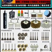 充电盘便携式 电动文玩刷包金刚清理打底核桃机浆T123刷珠串神器抛
