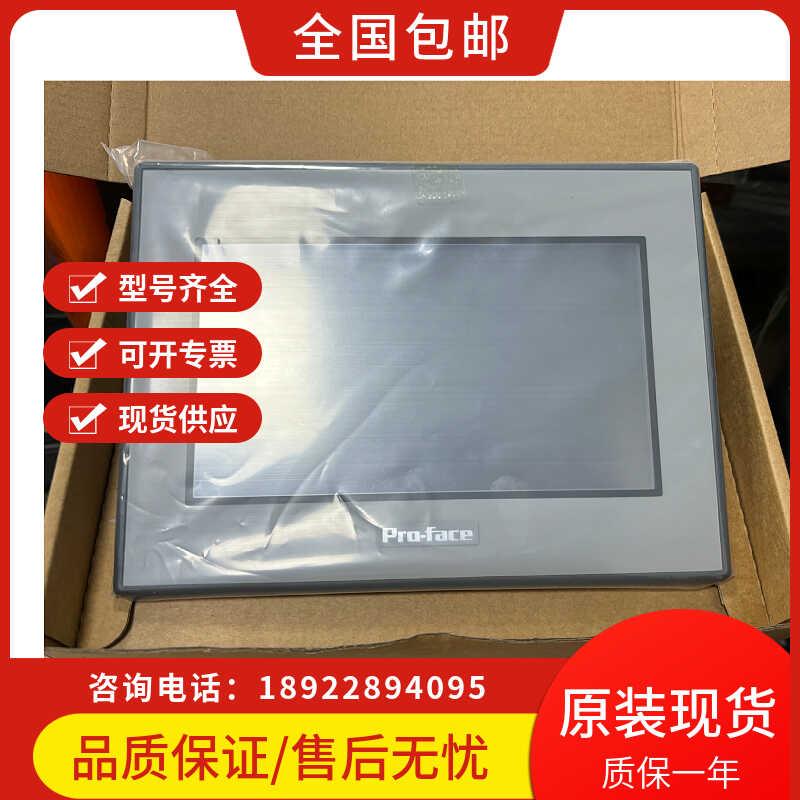普洛菲斯触摸屏GC-4401W/4501W/PFXGE4401WAD GP4502WW/GP4402WW
