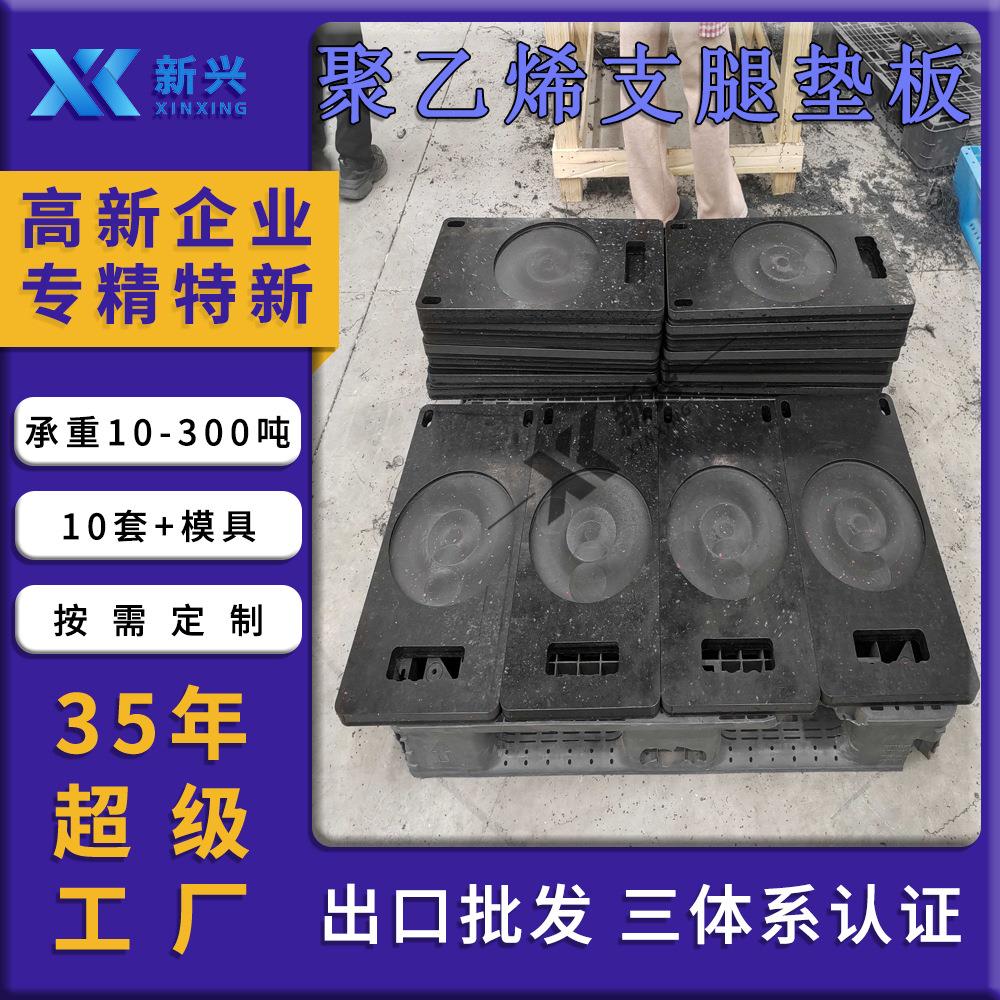泵车支腿垫板抗压防滑随车吊垫脚木工厂高分子聚乙烯吊车支腿垫板