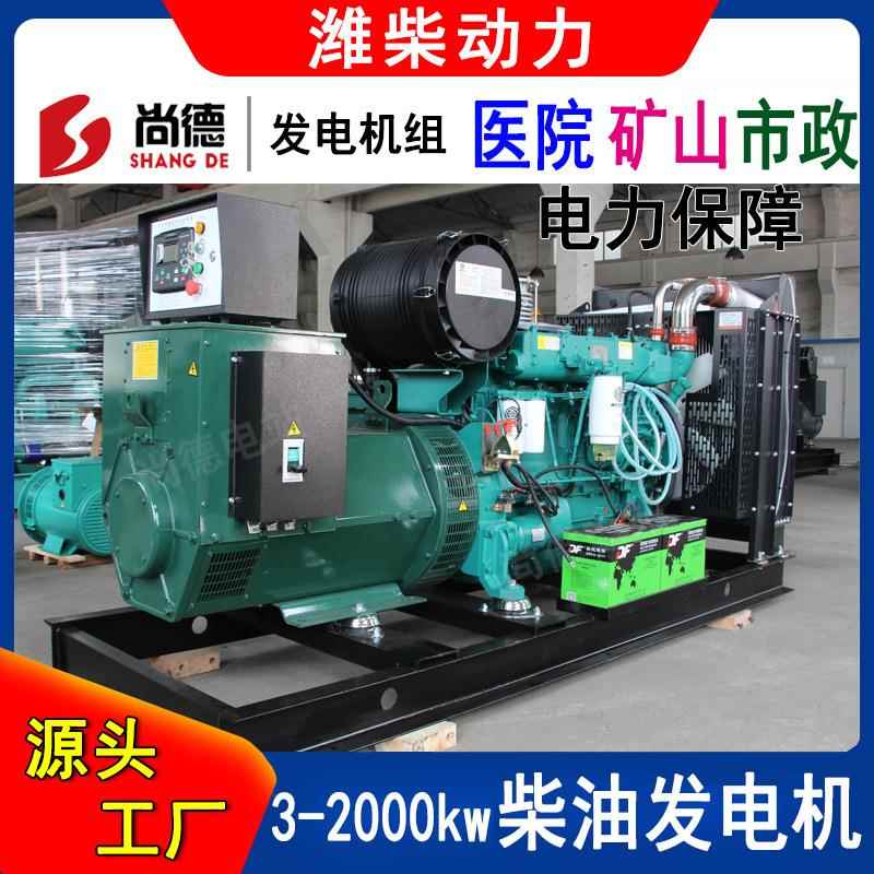 100kw油W发电柴机组潍柴3发电VMM机P6D12E200价格