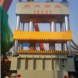 伺服数控液压机630吨汽车配件金属拉伸机全自动板材成型液压机