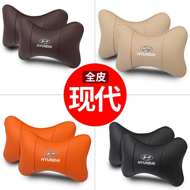 适用现代座椅头枕一对腰靠垫ix35伊兰特TUCSONL瑞纳车载靠枕护颈