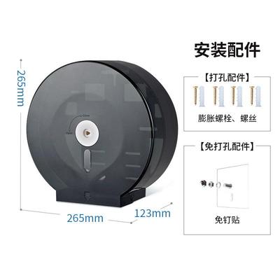 精大卷巾壁挂式免打孔大盘卷纸筒卫生间品盒塑料纸厕TH10所防水