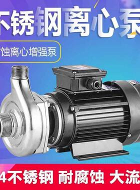 AFB不钢自吸泵304化工卧式离泵耐高温抽泵22酸0锈V心工业水泵抽酒