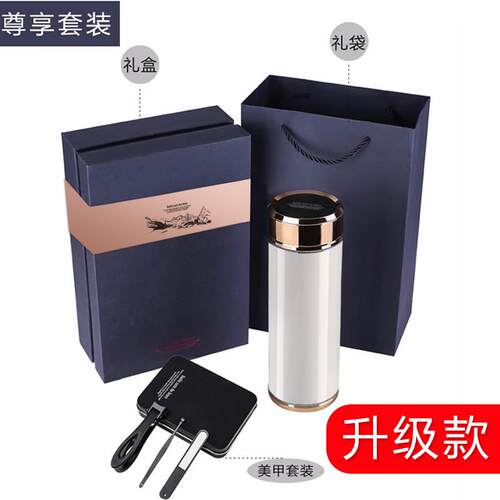 高档ORTO杯R保温杯大容制量定水男女士商务办公茶杯车高档生日载
