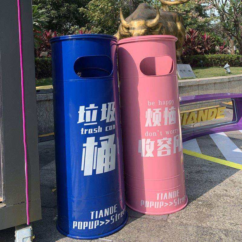 爆款复古工业风垃圾筒铁油桶户外超大号创意个性网红高颜值箱商用