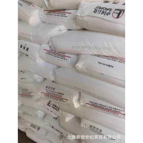 PP-R燕山石化 粉料聚丙烯4220 聚丙烯粉料
