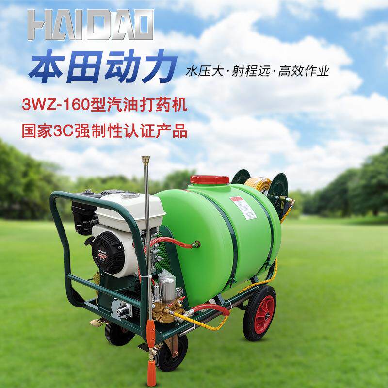 3WZ-160打药机四冲程汽油高压喷药机农用园林喷雾器