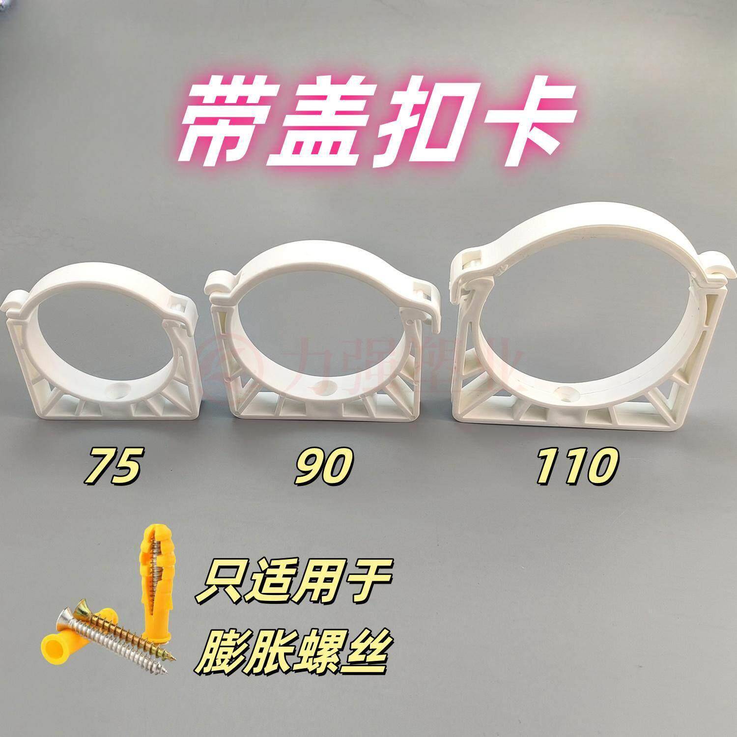 PVC翻盖扣U型卡管卡迫码扣式排卡固定器拼装卡水管卡子图片