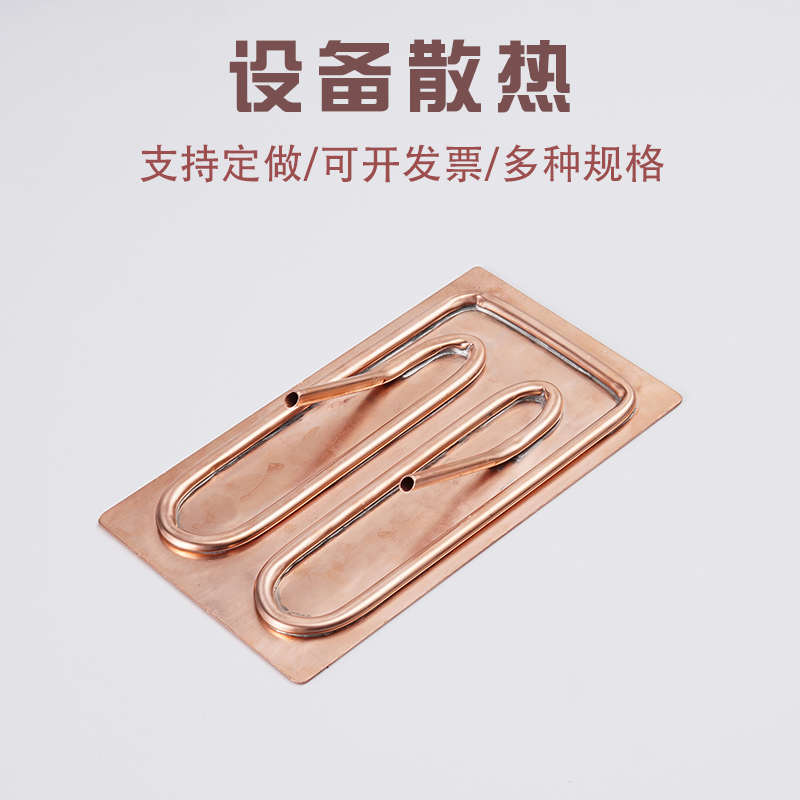 散热器精密笔记本水冷设备diy冷器cpu显卡铜管水液铜定制改装电脑