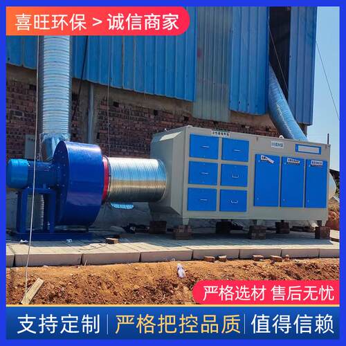 活性炭吸附箱吸附过滤装置活性炭净化箱实验室废气活性炭吸附箱