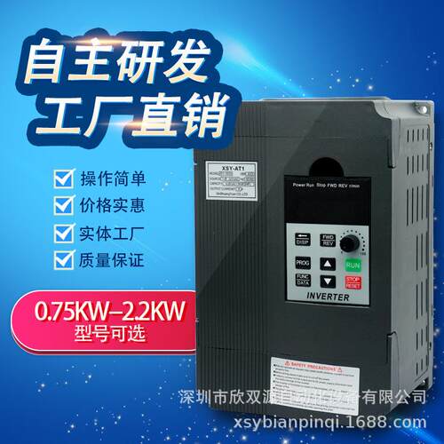 通用变频器220V0.75KW80V三相电机调速器变频器可外移面板