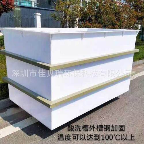 白色pp板塑料聚丙烯塑料箱方箱pp水箱水槽电解槽酸碱槽耐酸碱高温