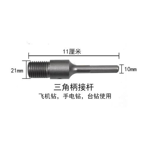 新款卵磨石石花盆钻头鹅工具套装头开孔器墙壁干打短水钻头打雕刻