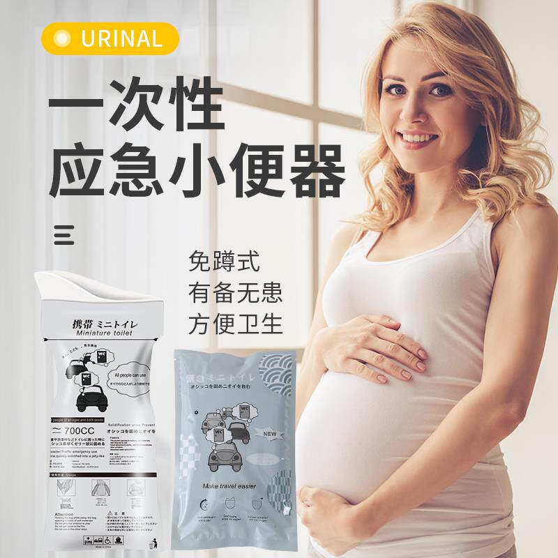 应急尿袋便携马桶车载自驾男女通用厕所女性女士儿童旅行旅游尿壶
