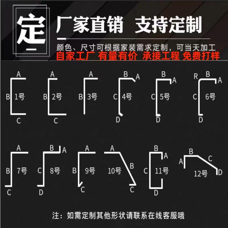 定制不锈钢异形装饰条 凹型U型条L型条踢脚线 背景墙包边条收边条