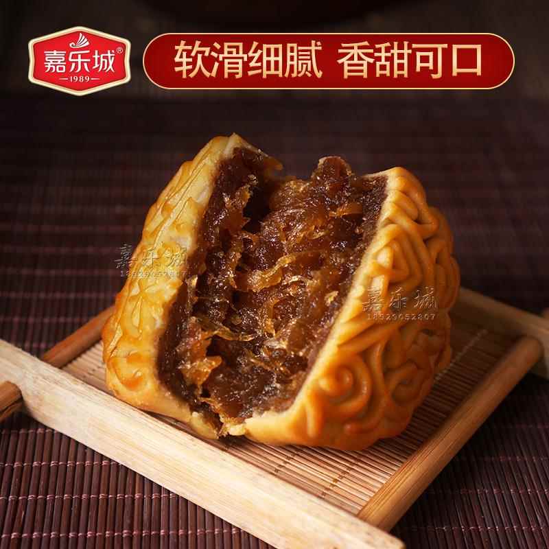 嘉乐城台山蛋黄冬蓉月饼椰皇凤梨水果冬蓉冬翅月饼多口味中秋送礼