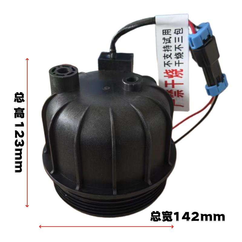 B25-1长城炮大杯恒温加热油杯12V加热滤芯油水分离器无损安装大炮
