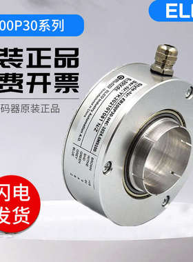 全新光电增量型宜科编码器 EB100P30-H4C-1024.6M9100 1000 360